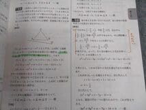 入試数学確認シリーズ 第3文系数学 鉄緑会 文系数学 入試数学確認シリーズ 2022 013m0D : ブックス
